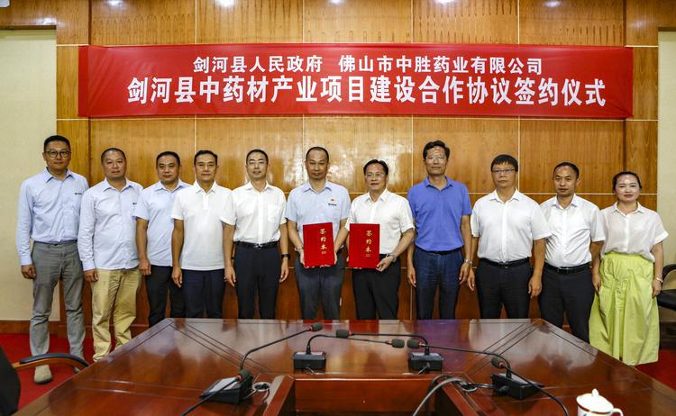 微信图片_20211118162359