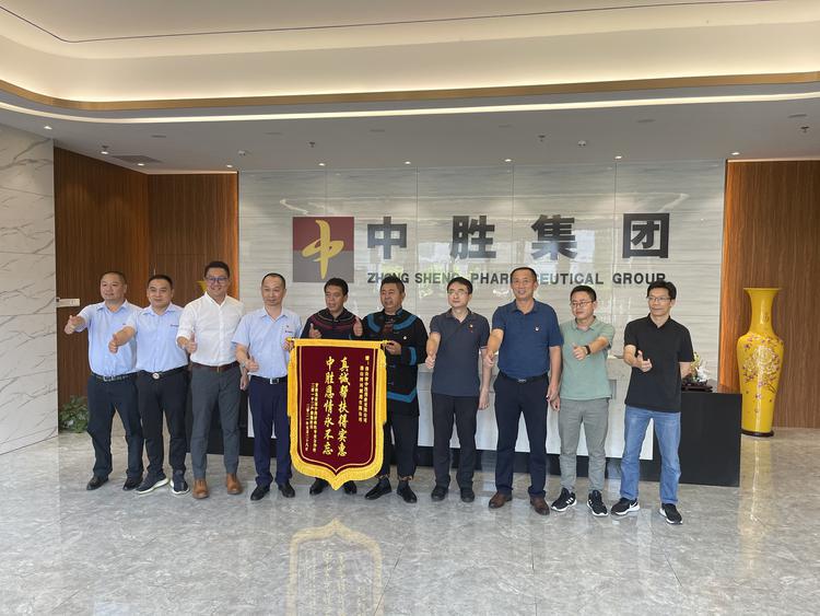 微信图片_20211118162406